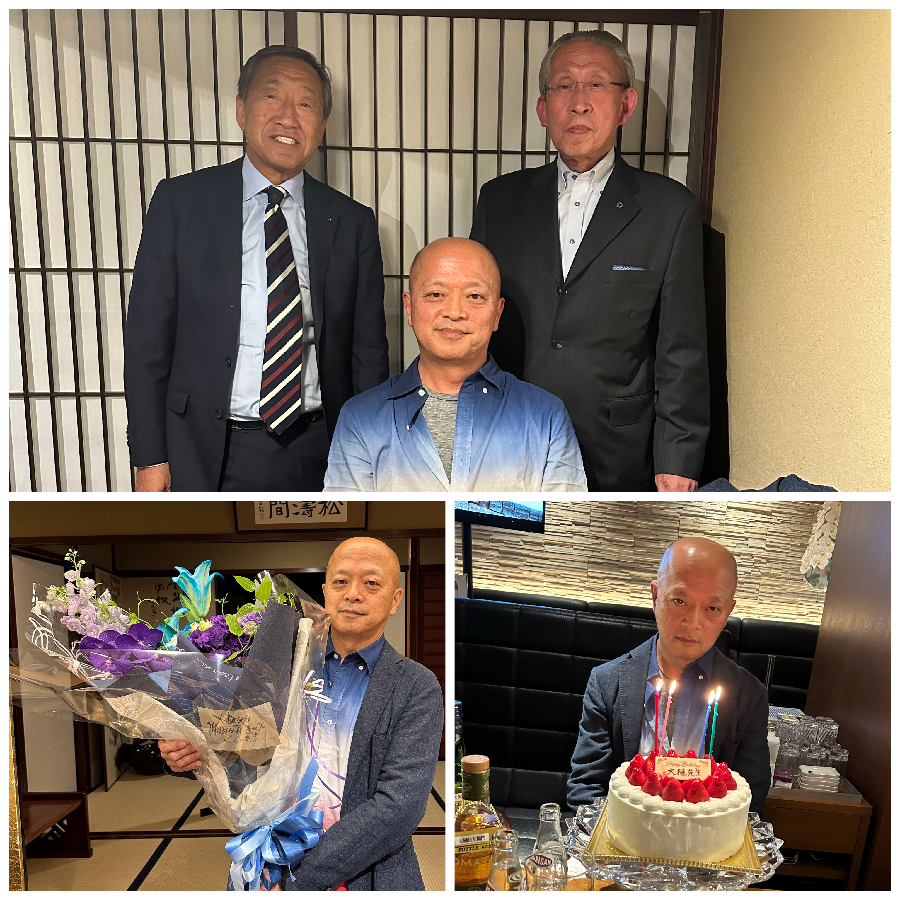 65歳　誕生日　年雄