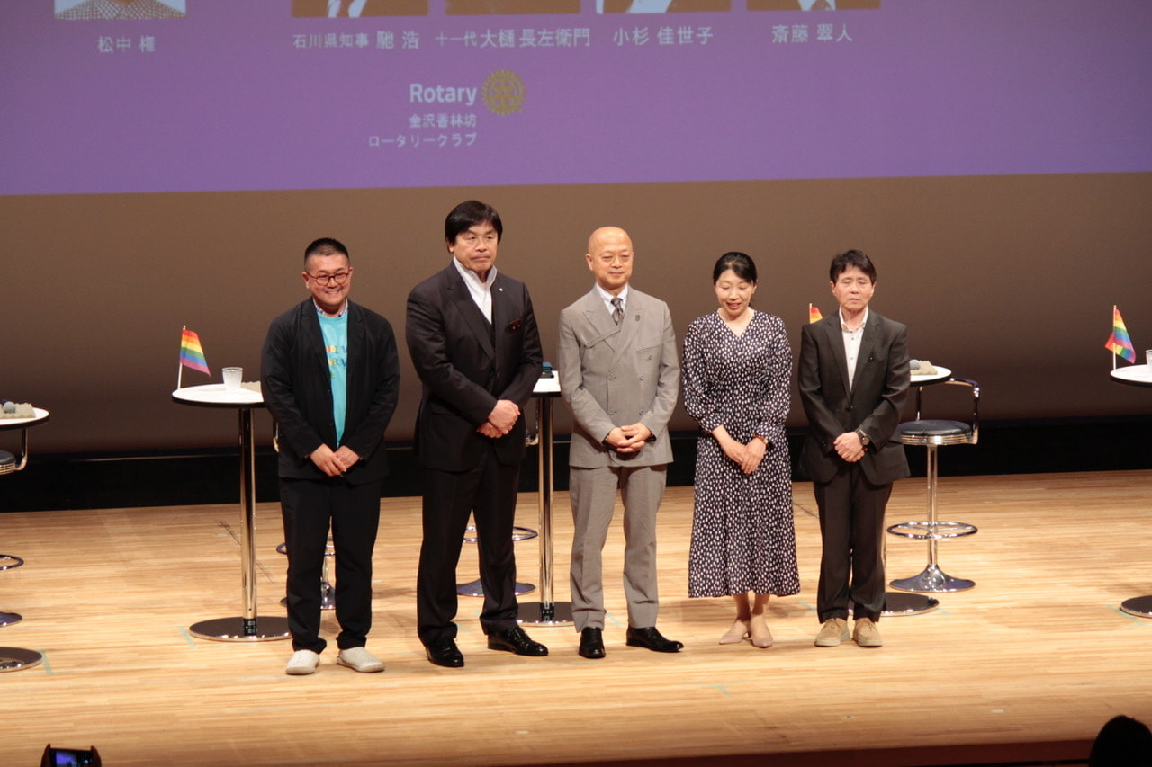 みんなで考えようLGBTQ