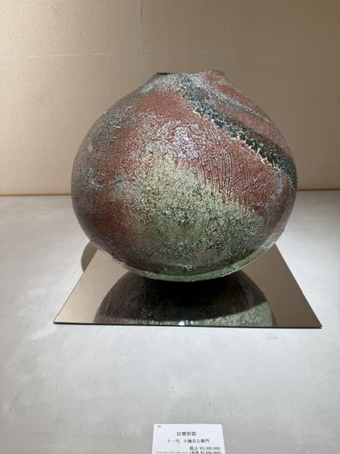 大阪高島屋個展　十一代長左衛門